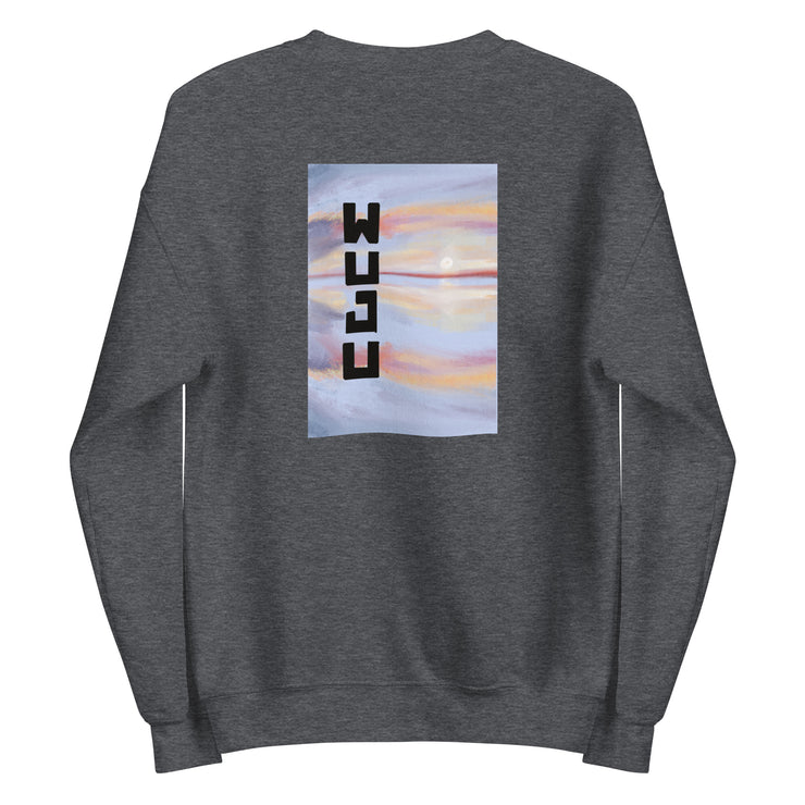 Modern WUJU Sweatshirt